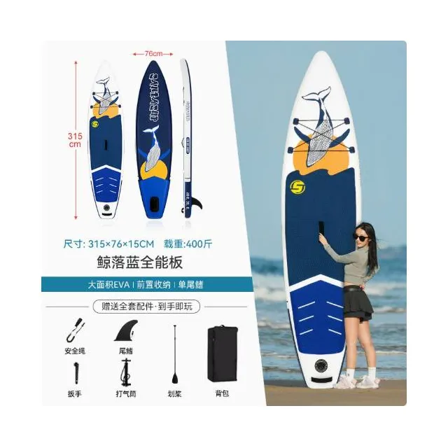 Tabla de Surf