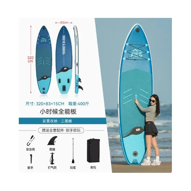 Tabla de Surf