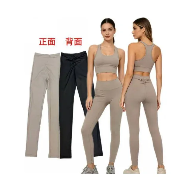 Conjunto Legging y Top Deportivo