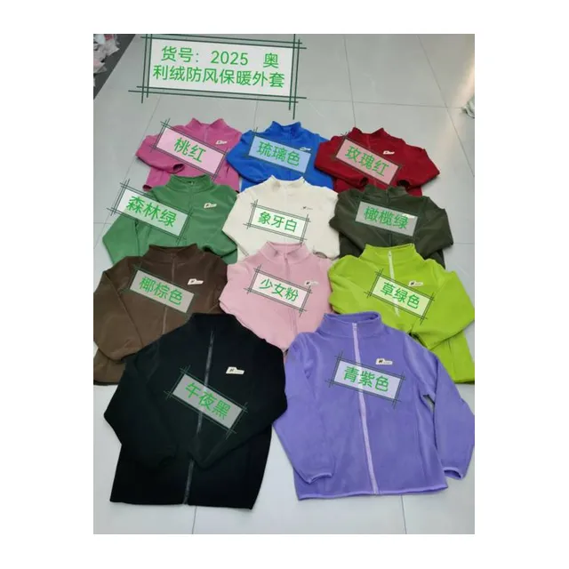 Campera Polar 1/4 Cierre